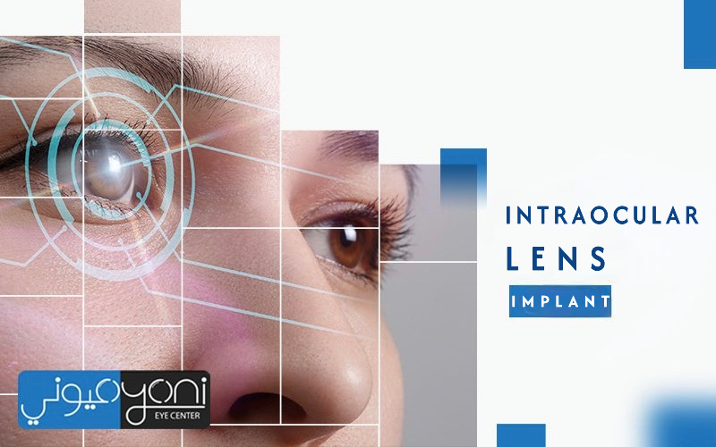 Lens Implant Surgery