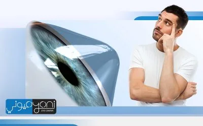 هل القرنية المخروطية مرض وراثي؟
