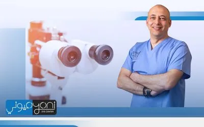 متى ينبغي أن أزور طبيب عيون بالرياض؟