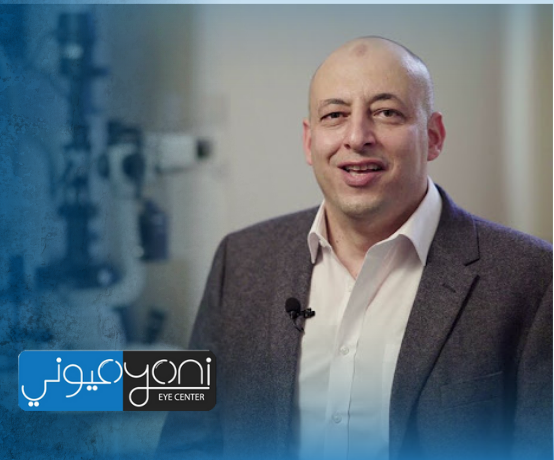 دكتور عيون دبي… رحلتك لرؤية أوضح مع خبرة دكتور طارق عبدالسميع