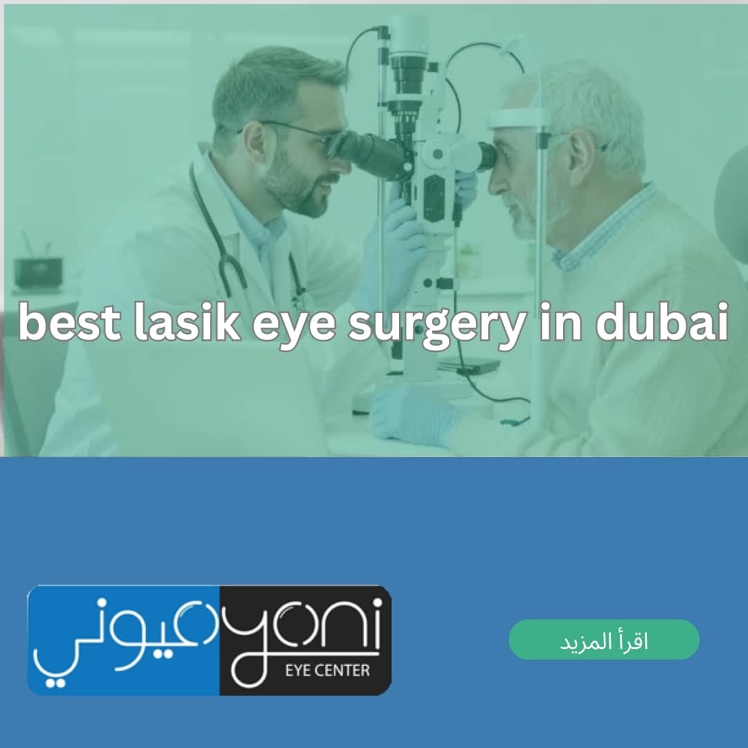 best lasik eye surgery in dubai